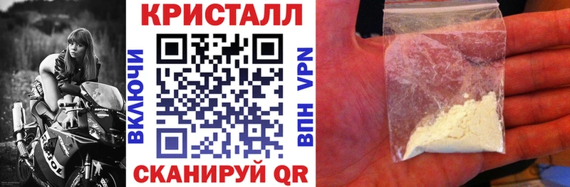 Амфетамин 97% Апшеронск