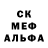 МЕФ кристаллы silvermavrik