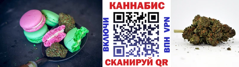 Печенье с ТГК марихуана  blacksprut сайт  Апшеронск 