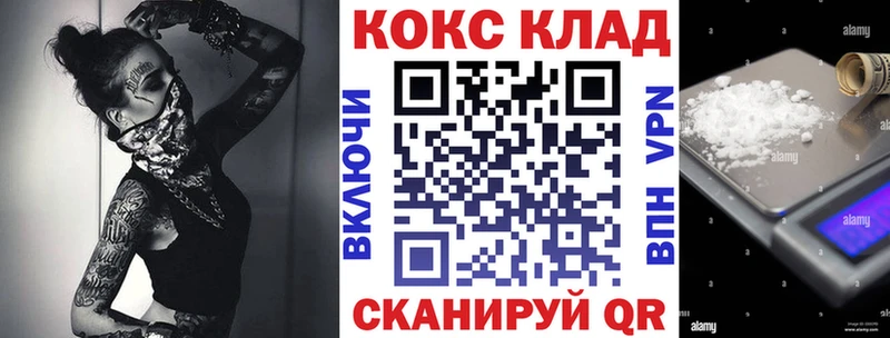 продажа наркотиков  Апшеронск  ОМГ ОМГ tor  COCAIN 97% 