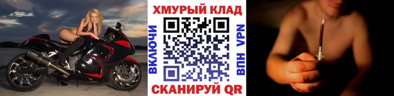 ГЕРОИН гречка Апшеронск