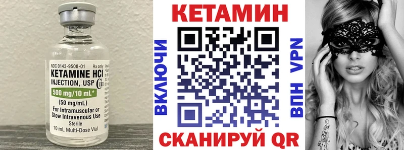 omg как войти  Апшеронск  КЕТАМИН ketamine 