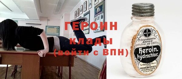 тгк Нефтекумск