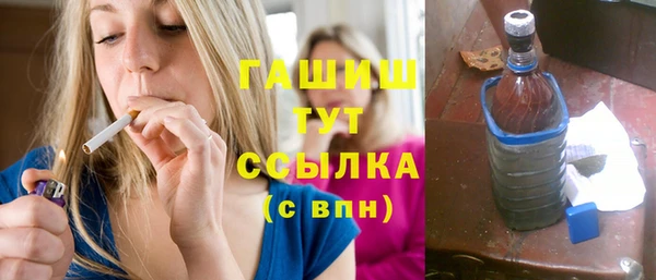 ПСИЛОЦИБИНОВЫЕ ГРИБЫ Абдулино