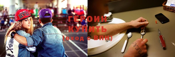 дистиллят марихуана Абинск