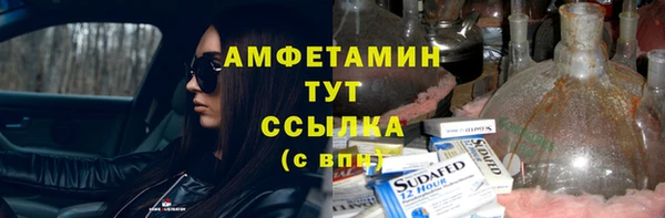 меф Нефтегорск