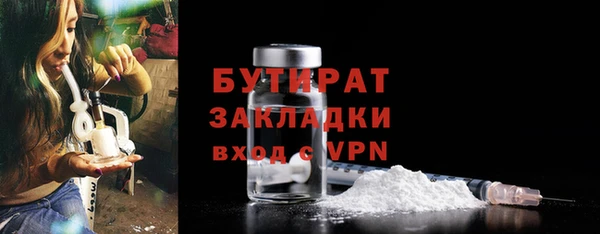 меф Нефтегорск