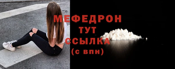 меф Нефтегорск