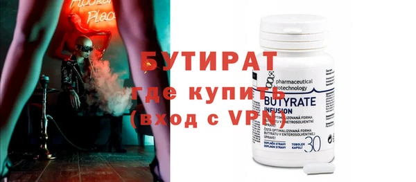 тгк Нефтекумск