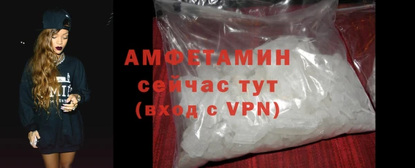 тгк Нефтекумск