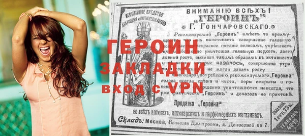 меф Нефтегорск