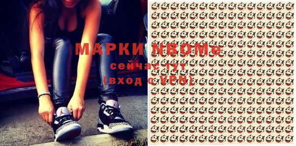 дистиллят марихуана Абинск