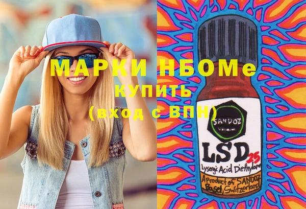 ПСИЛОЦИБИНОВЫЕ ГРИБЫ Абдулино