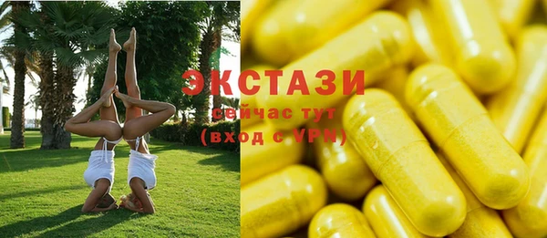 ПСИЛОЦИБИНОВЫЕ ГРИБЫ Абдулино