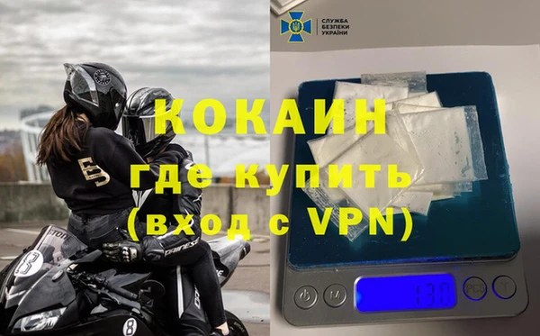 меф Нефтегорск