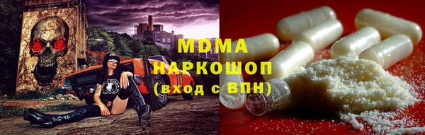ПСИЛОЦИБИНОВЫЕ ГРИБЫ Абдулино