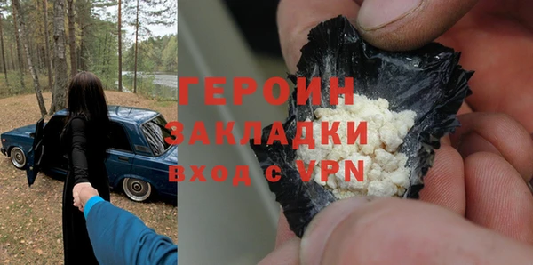 тгк Нефтекумск