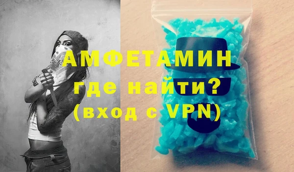 тгк Нефтекумск