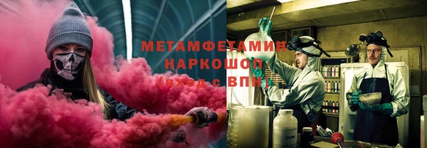 дистиллят марихуана Абинск