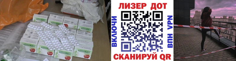 дарк нет официальный сайт  Апшеронск  ЛСД экстази кислота 