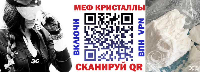 Мефедрон mephedrone  omg зеркало  Апшеронск  цена наркотик 