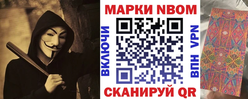 наркота  Апшеронск  Марки NBOMe 1,5мг 